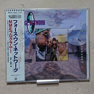 【CD】フォース・ワン・ネットワーク/MMEプログラム・1《未開封/sample盤》