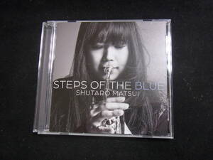 【CD】 STEPS OF THE BLUE　松井秀太郎