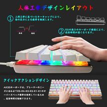 ホワイトミックス メカニカルゲーミングキーボードマウス、3 in 1セット、LEDバックライト付き有線 RGB 12000DPI軽_画像5