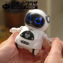 ホワイト ユーキャンロボット(Youcan Robot) ポケットロボット 簡単 英語 おしゃべり ロボット おもちゃ 知育玩具 _画像6