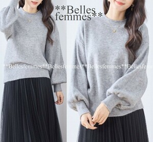 ★Belles*★送料185円★新品★M～L*ポワン袖がほんのり甘さをプラス*大人女性を柔らかく華奢見せ*シンプルニット*大人セーター*470杢グレー