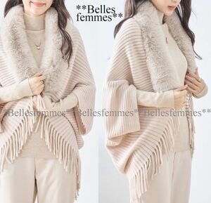 ★Belles*★送料185円★新品★大人可愛く華やか*フェイクファー*モモンガ*ニットカーディガン*お洒落に体型カバー490ベージュ*M～L*TRUBE