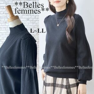 ★Belles*★新品★送料185円★L～LL*XL★ぽわん袖*ボリューム袖パール*柔らかなもっちり感ニット*プルオーバーセーター1523黒*TRUBE*