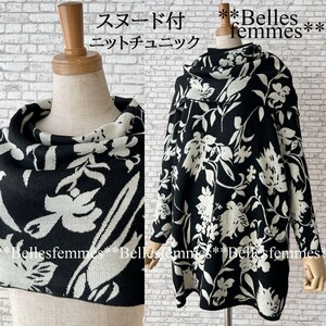 ★Belles*★送料185円★*寒さに負けない*共柄スヌード付き*しっとりもっちりニット*大人のボタニカル柄*ニットチュニック*93508黒新品M～L