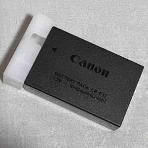 Canon キャノン 純正バッテリー LP-E17 端子カバー付き 対応カメラ EOS R8／EOS RP／EOS R10／EOS R50