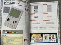 ゲームボーイ　パーフェクトカタログ　帯付　小難有　1989〜2003 1262タイトル紹介　ポケモン　マリオ　ゼルダ　カービィ　遊戯王　GB_画像7