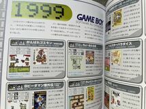 ゲームボーイ　パーフェクトカタログ　帯付　小難有　1989〜2003 1262タイトル紹介　ポケモン　マリオ　ゼルダ　カービィ　遊戯王　GB_画像10