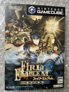 GC ファイアーエムブレム　蒼炎の軌跡　ゲームキューブ　FIRE EMBLEM