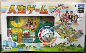 ☆未開封保管品 タカラトミー　人生ゲーム　スタンダードモデル　ボードゲーム　長期保管品