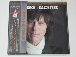 Empress Valley BACKFIRE / JEFF BECK プレス2CD