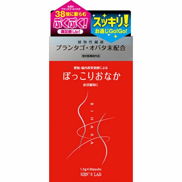 ☆☆新品・未開封☆☆ 賞味期限2025年1月 ビハラ BIHARA植物性繊維 プランタゴ・オバタ末配合 1.5g×30袋