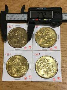Z6)海外古銭 イギリス　1897～1900年 セントジョージ 記念金貨、コイン、メダル4枚　磁石に付かない