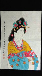 【模写】　肉筆画　『敦煌莫高窟　盛唐十三〇零窟 都督夫人像』　仏教美術/中国古玩　　G0722