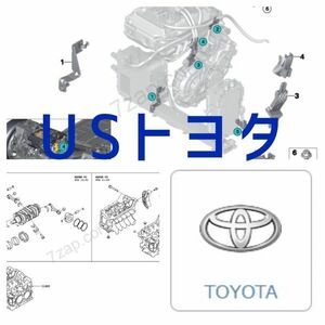 USTOYOTA USトヨタ web版パーツリスト セコイア タンドラ ソラーラ スターレット タコマ T100 ベンザ ヤリス YARIS