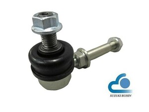  stabilizer link (F) Wagon R(MH21S/MH22S)MR Wagon (MF22S) Palette (MK21S) Alto (HA24)<GSL-S-2/0790B>