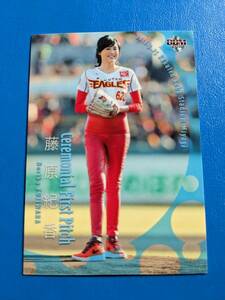 ◯BBM2016 2nd 始球式カード FP01 藤原紀香