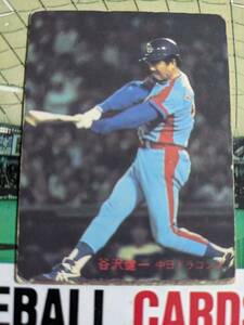 1982年 カルビー プロ野球カード 中日 谷沢健一 No.680