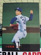 1987年 カルビー プロ野球カード 中日 小松辰雄 No.177_画像1