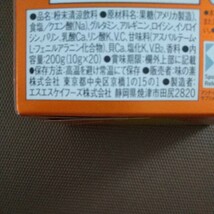 アミノバイタルクエン酸チャージウォーター　20本入り　送料無料　匿名配送_画像5