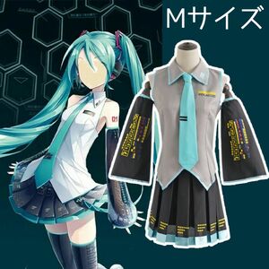 【送料無料】Mサイズ 初音ミク コスプレ プロジェクトセカイ プロセカ VOCALOID ボーカロイド 衣装 イベント 変身 コミケ 変装 プレゼント