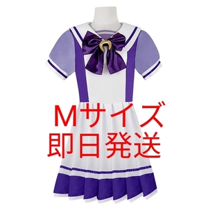 【送料無料】Mサイズ ウマ娘 プリティダービー トレセン学園 夏服 制服 コスプレ衣装 ハロウィン アニメ コスプレ レディース cos