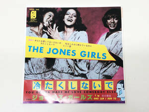 【レコード】 EP盤　ジョーンズ・ガールズ　冷たくしないで／恋の暴走　THE JONES GIRLS