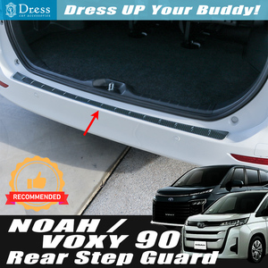 トヨタ ノア ヴォクシー 90 95 系 カーボン調 ステンレス リア ステップ ボード トランク ガード ラゲッジ プレート 外側 NOAH VOXY