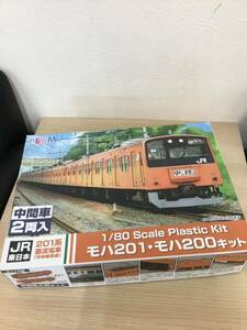 【T】【10555】JR東日本201系　1/80　Scale Plastic Kit モハ201・モハ200キットPLUM JR 東 モハ キット 電車 