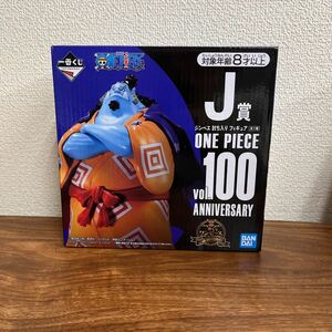 【未開封】J賞 ジンベエ 討ち入り 「一番くじ ワンピース vol.100 Anniversary フィギュア g-013