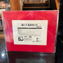 【未開封】「ハローキティ ぬいぐるみセット」50th アニバーサリー 当たりくじ ラストスペシャル賞　_画像3