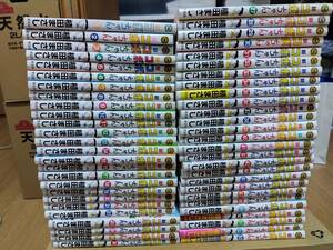 新コボちゃん　１～５３巻セット ／ 植田まさし