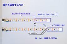 テープＬＥＤ室内灯(Y６)　電球色　５volt　間接照明　ＫＡＴＯ用　１０両分　自作_画像7