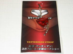 非売品★映画 「ヤッターマン」 全国ロードショー YATTERMAN STRAP★「ヤッターマン ストラップ」