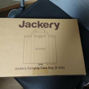 【新品・送料無料】Jackery Carrying Bag Size S 収納バッグ Sサイズの画像1