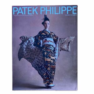  Patek Philippe パテックフィリップ・インターナショナルマガジン2冊 カタログ付属　　