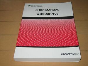 ◆新品◆CB600F/FA(PC41) ホーネット ヨーロッパモデル 正規サービスマニュアル 逆車 ◆即決◆