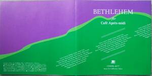 ▼ベツレヘム・フォー・カフェ・アプレミディ Bethlehem for Cafe Apres-midi Suburbia suite 橋本徹 帯付