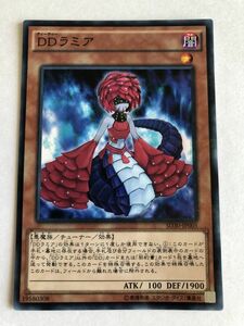 遊戯王　闇　ＤＤラミア　ノーパラ　傷あり