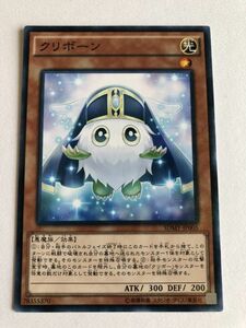 遊戯王　光　クリボーン　ノーパラ