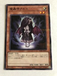 遊戯王　光　魔轟神クルス　ノーパラ　傷あり