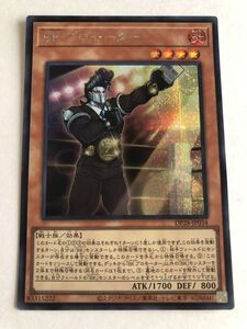 遊戯王　炎　ＢＫ プロモーター　シークレット