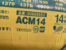 未使用保管品 断熱材 アクリアマット 約1.9坪分 11枚入り 14K 155x430mm R4.1 ACM14 00609052 建設資材 手渡し歓迎/56056_画像8
