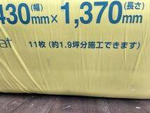 未使用保管品 断熱材 アクリアマット 約1.9坪分 11枚入り 14K 155x430mm R4.1 ACM14 00609052 建設資材 手渡し歓迎/56056_画像9