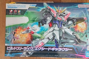 ENTRY GRADE 1/144 ビルドストライクエクシードギャラクシー