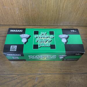 IWASAKI アイダイクロクールハロゲンplus ハロゲン電球　省エネタイプ　口金　12V 45w 10個セット