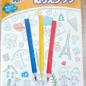 Bic ABCぬりえブック　　アルファベット　英語　English　イングリッシュ　教材　勉強　幼児