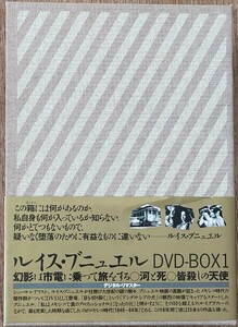 ルイス・ブニュエルDVD-BOX Vol.1/紀伊國屋書店希少廃盤