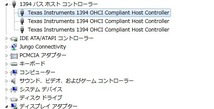 [PCI接続] BUFFALO IFC-PCI4IB ロープロ対応 [Windows7,8,10,11 32/64bit対応]_画像4