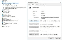 [PCIe接続] Sound Blaster X-Fi Titanium Fatal1ty Champion Series SB0880 SB-XFT-FCS クリエイティブ [Windows7,8,10 32/64bit対応]_画像4