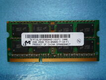MA彡 Micron マイクロン PC3-8500S DR3-1066 2GB SO-DIMM 204pin 動作保証品 ★Mi-01_画像2